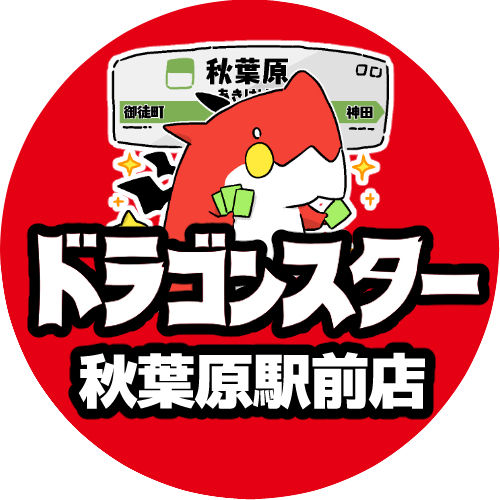 取引先1